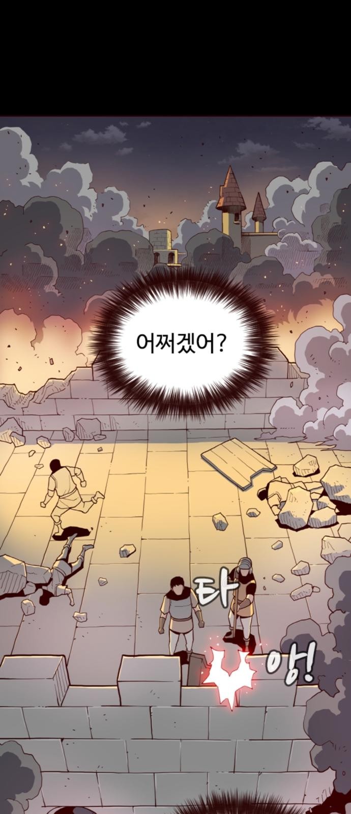 100 페이지