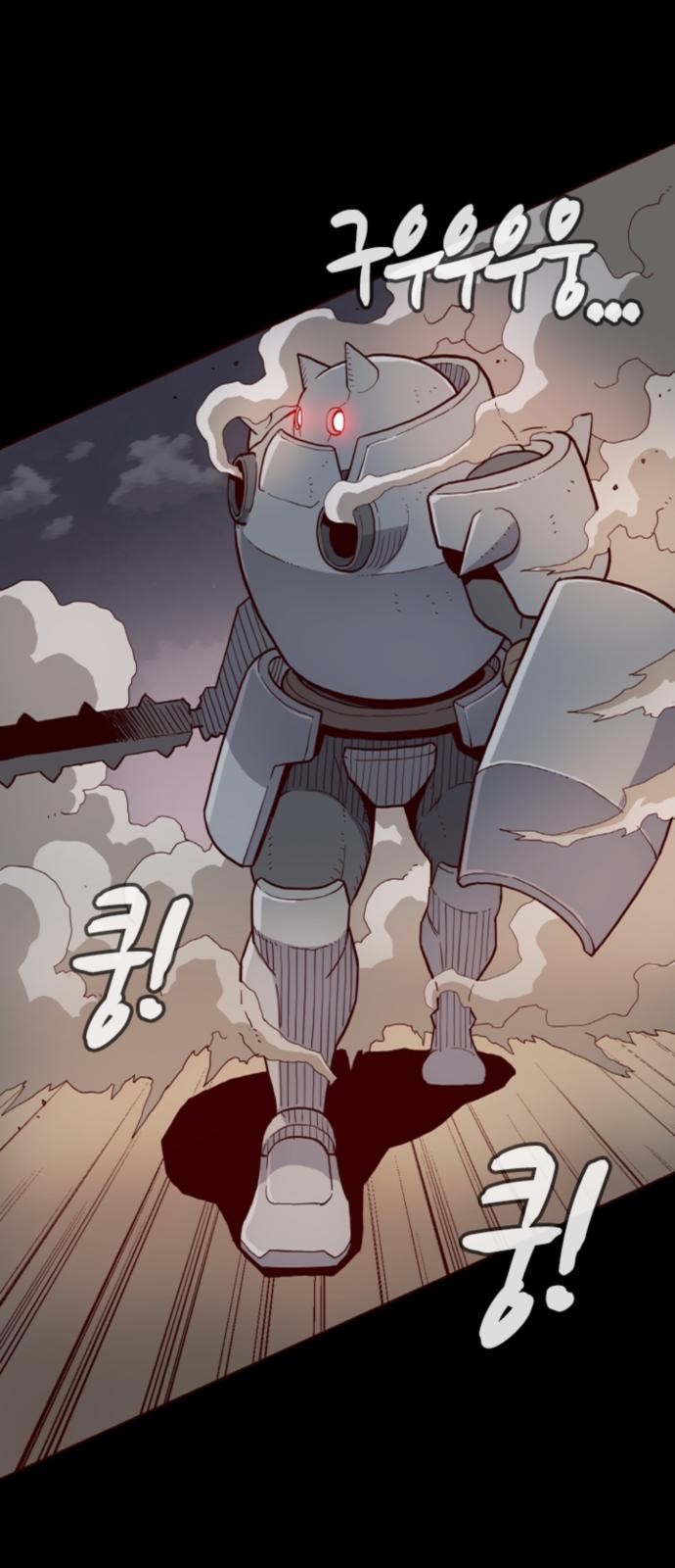 73 페이지