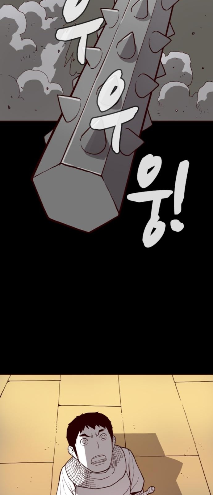 102 페이지