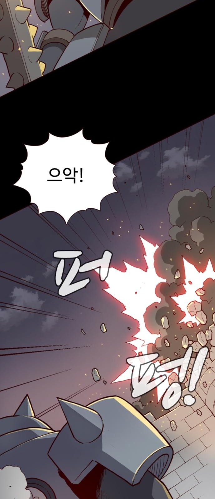 75 페이지
