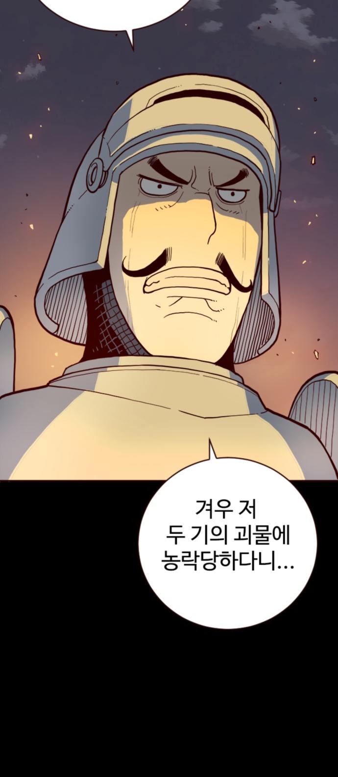 84 페이지