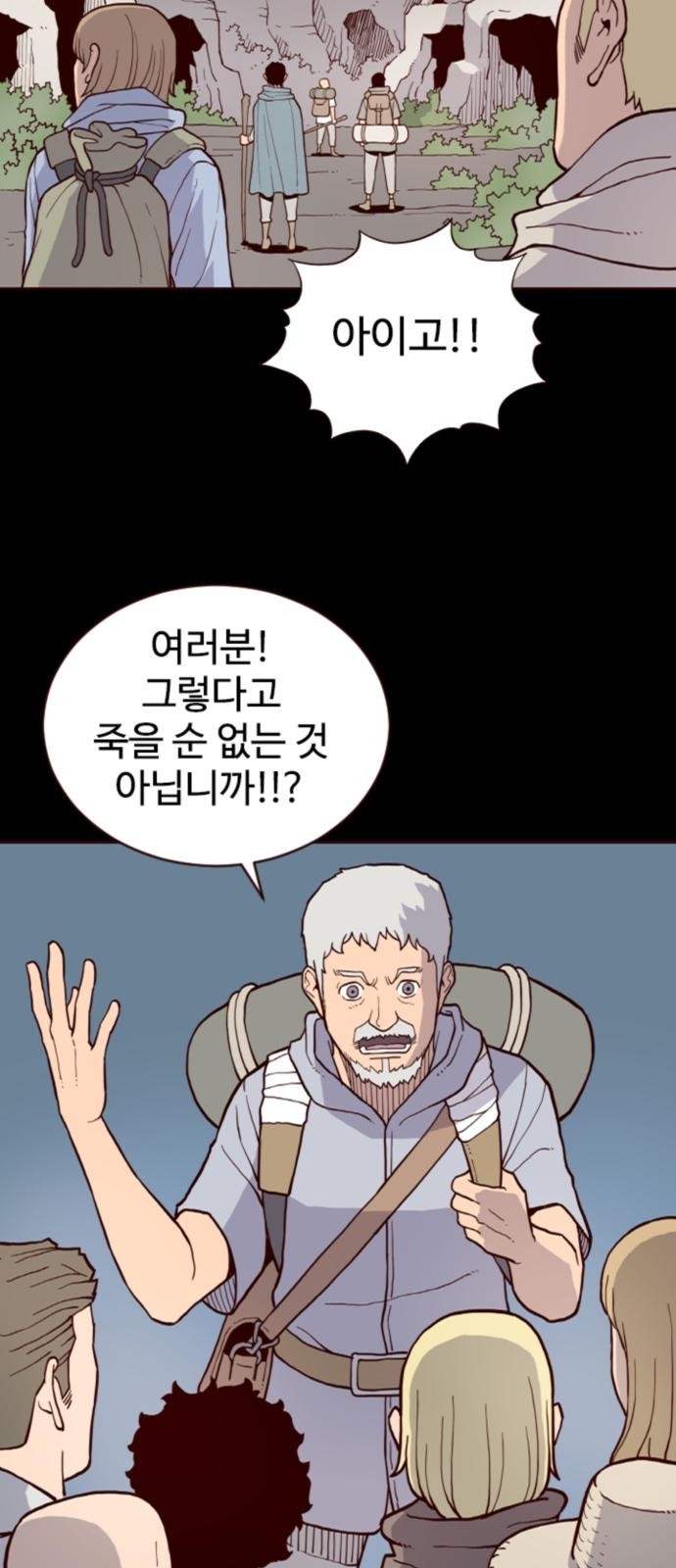 130 페이지