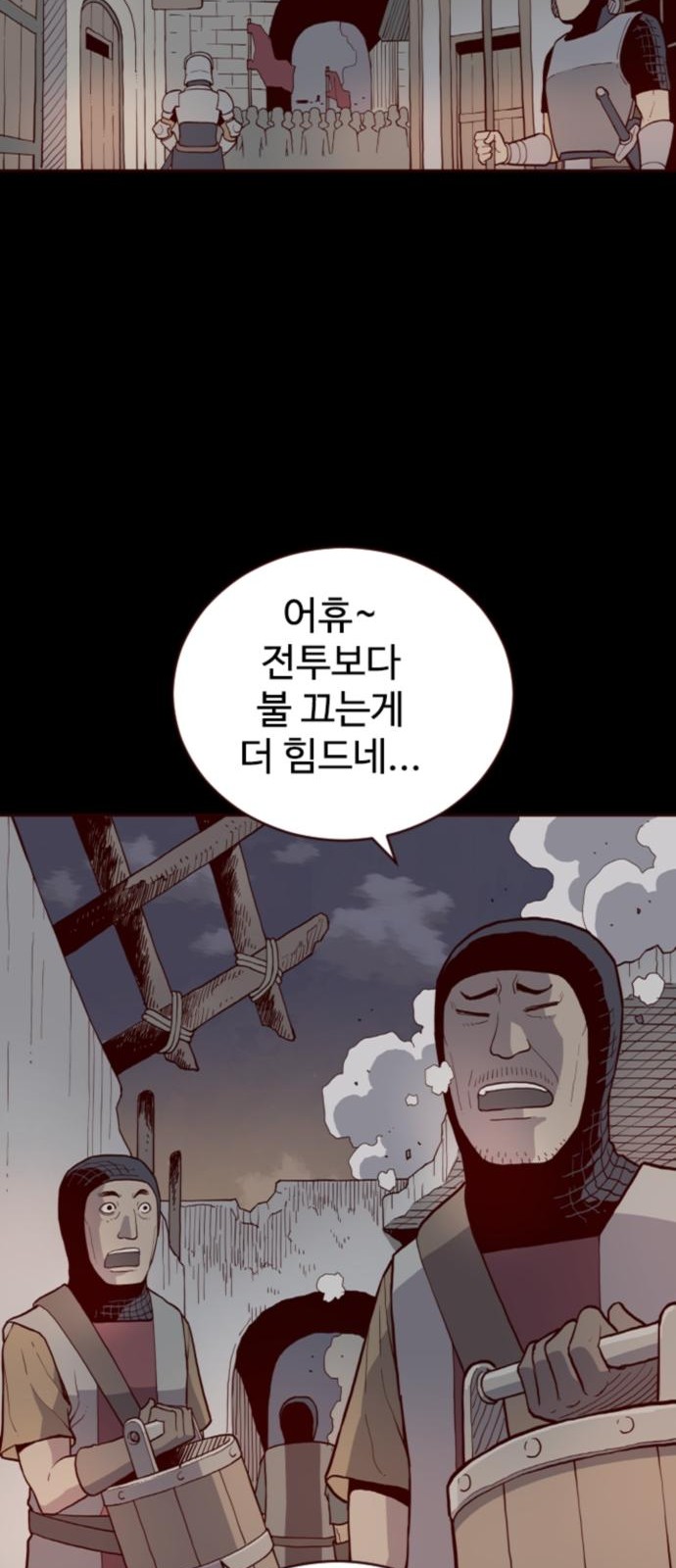 111 페이지