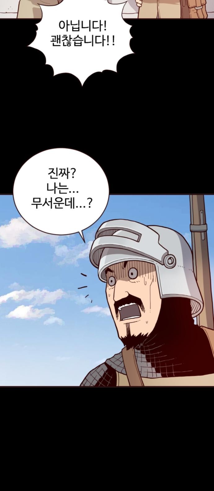 17 페이지