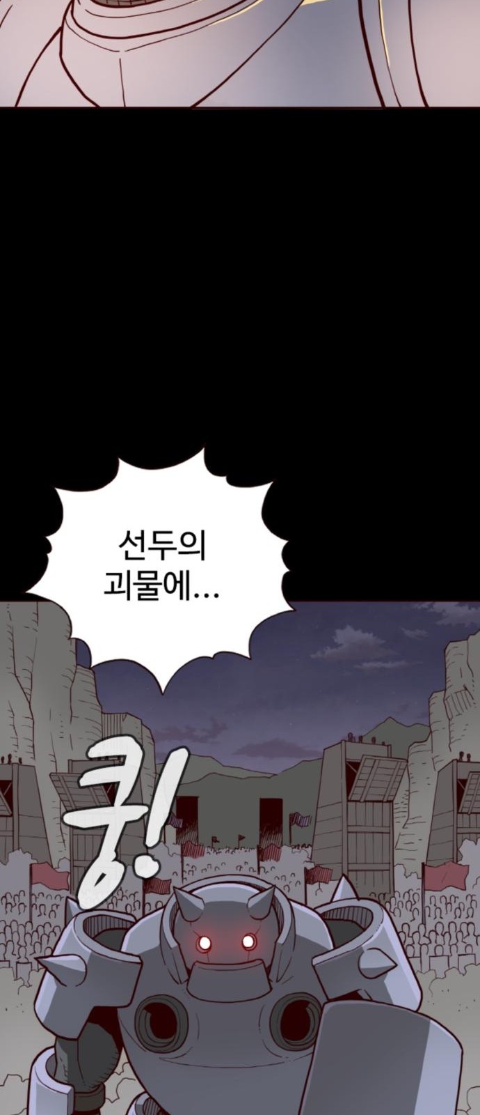 58 페이지