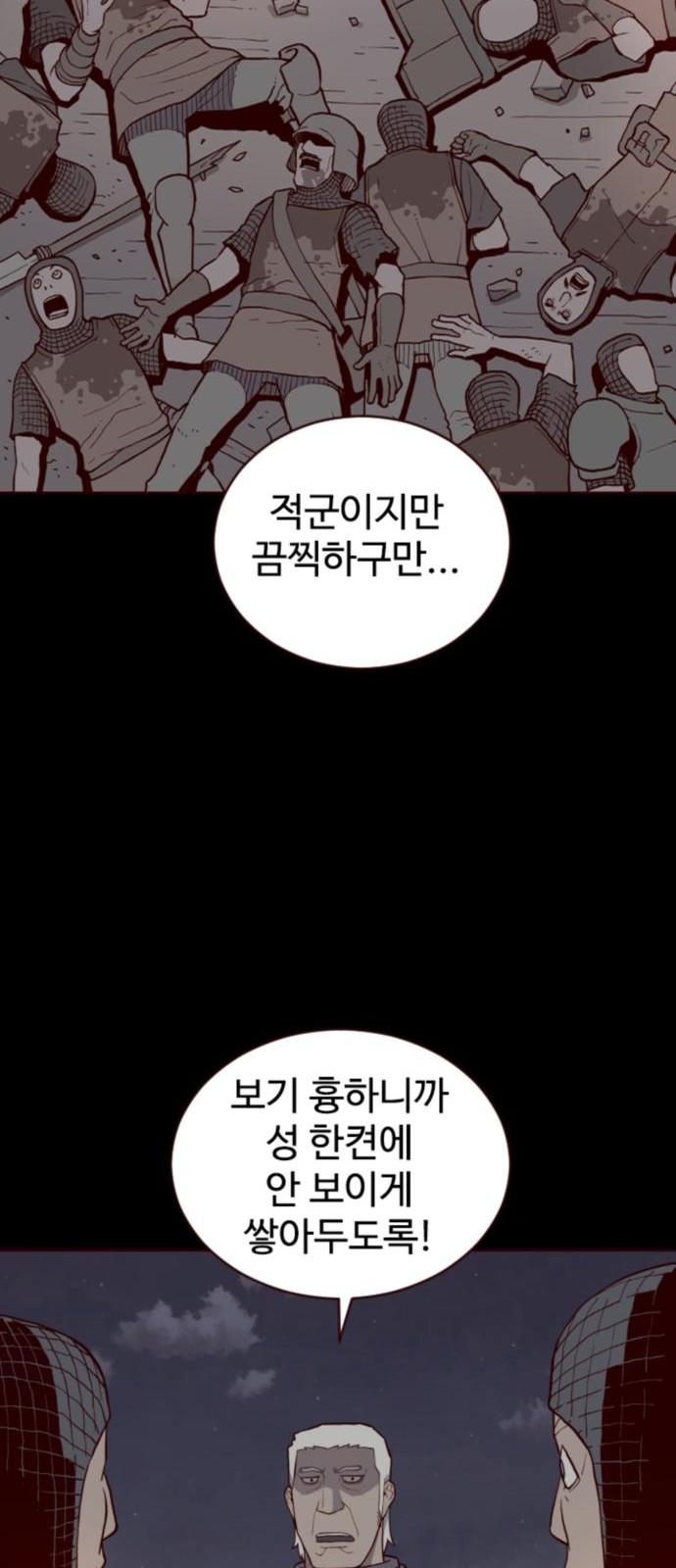113 페이지