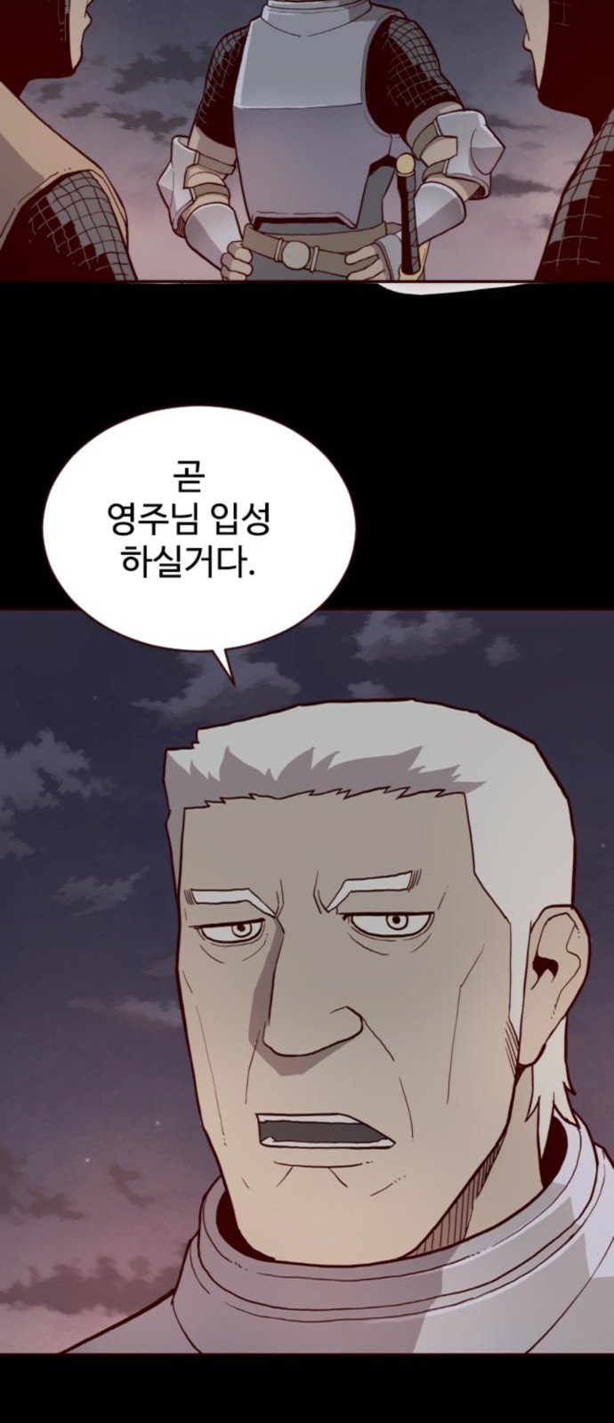 114 페이지