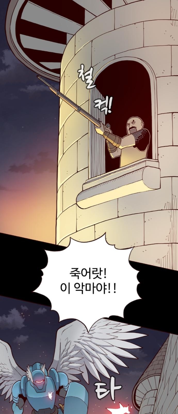 81 페이지