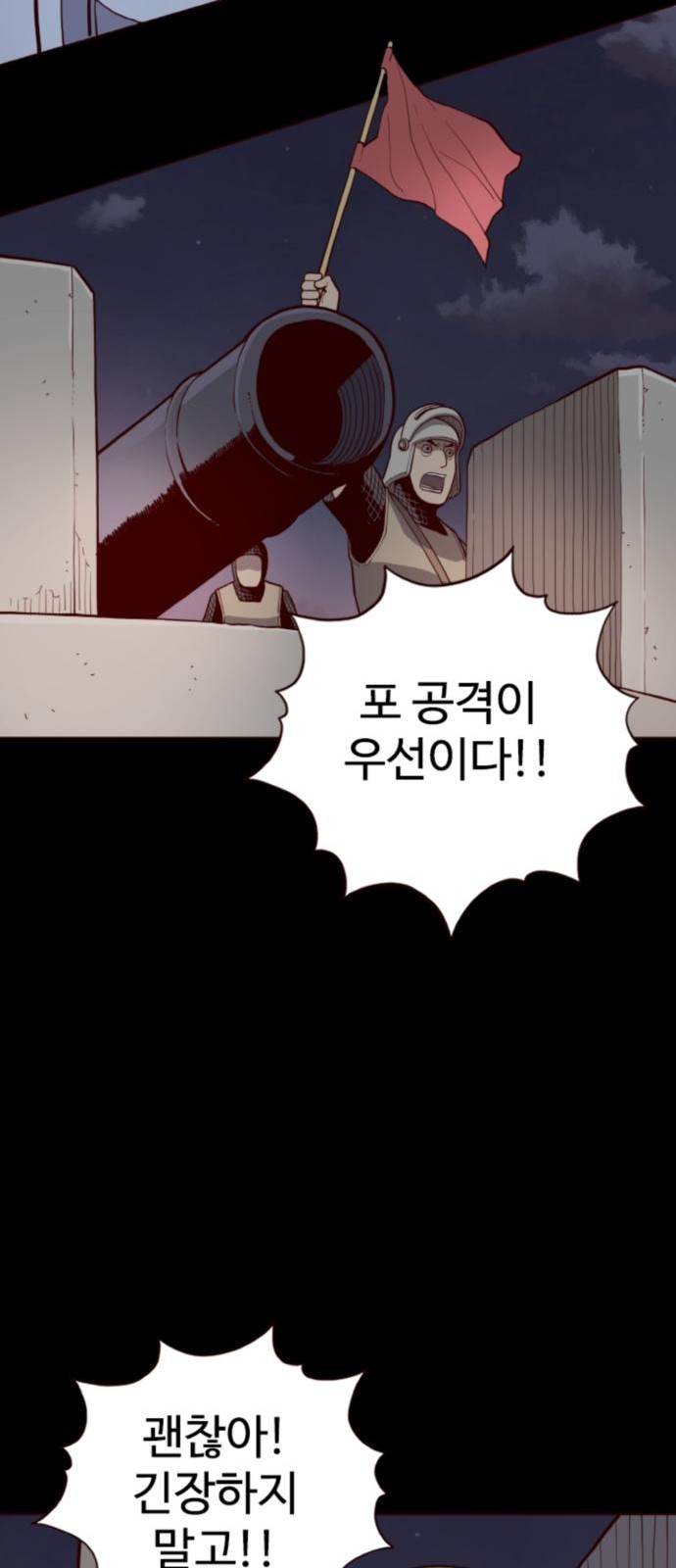 29 페이지