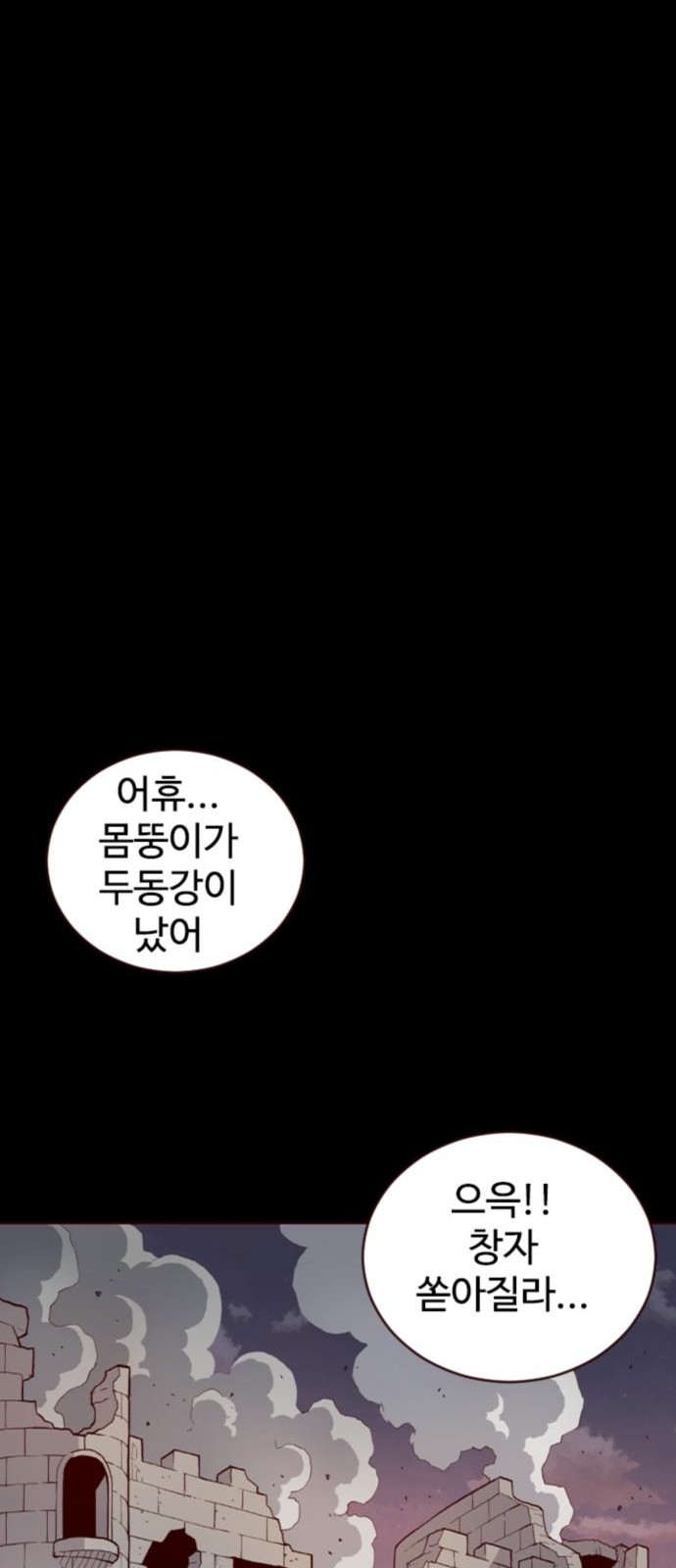115 페이지