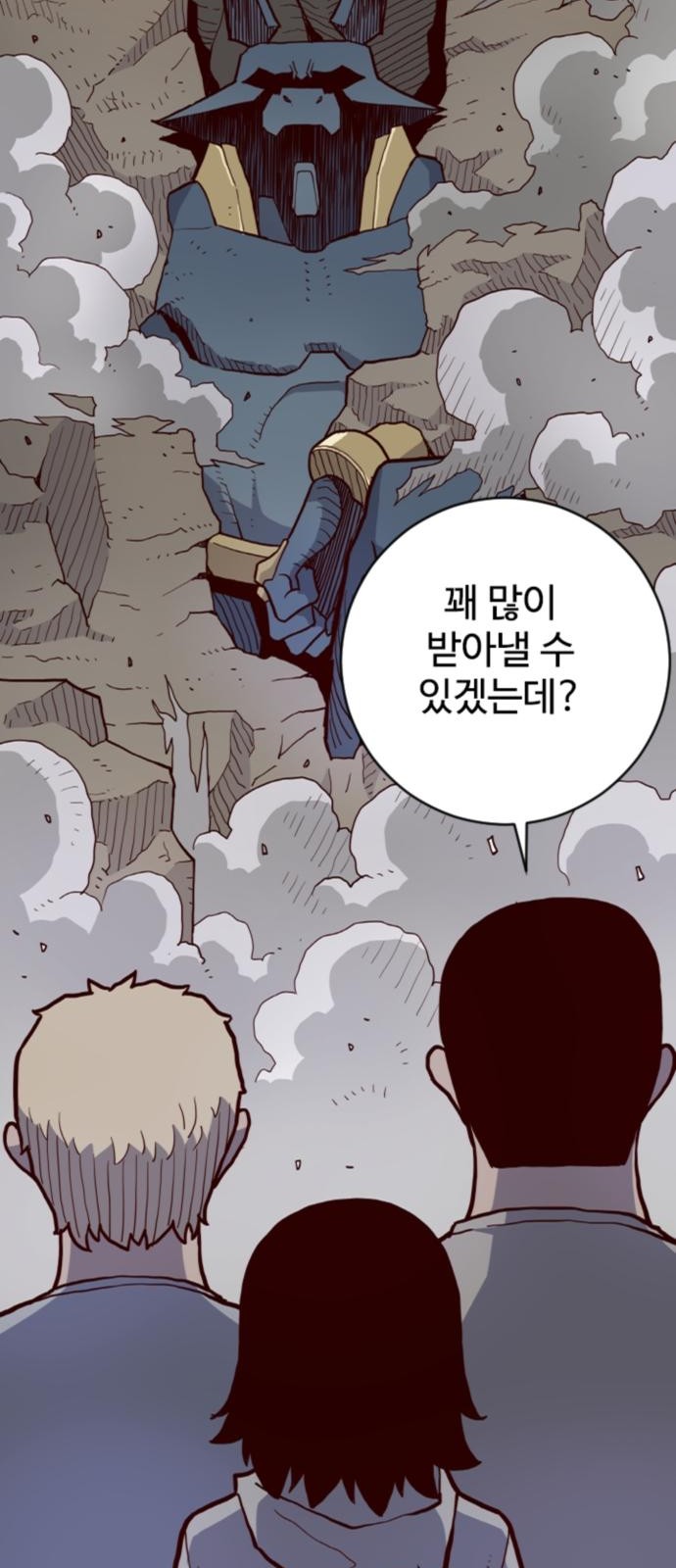 44 페이지
