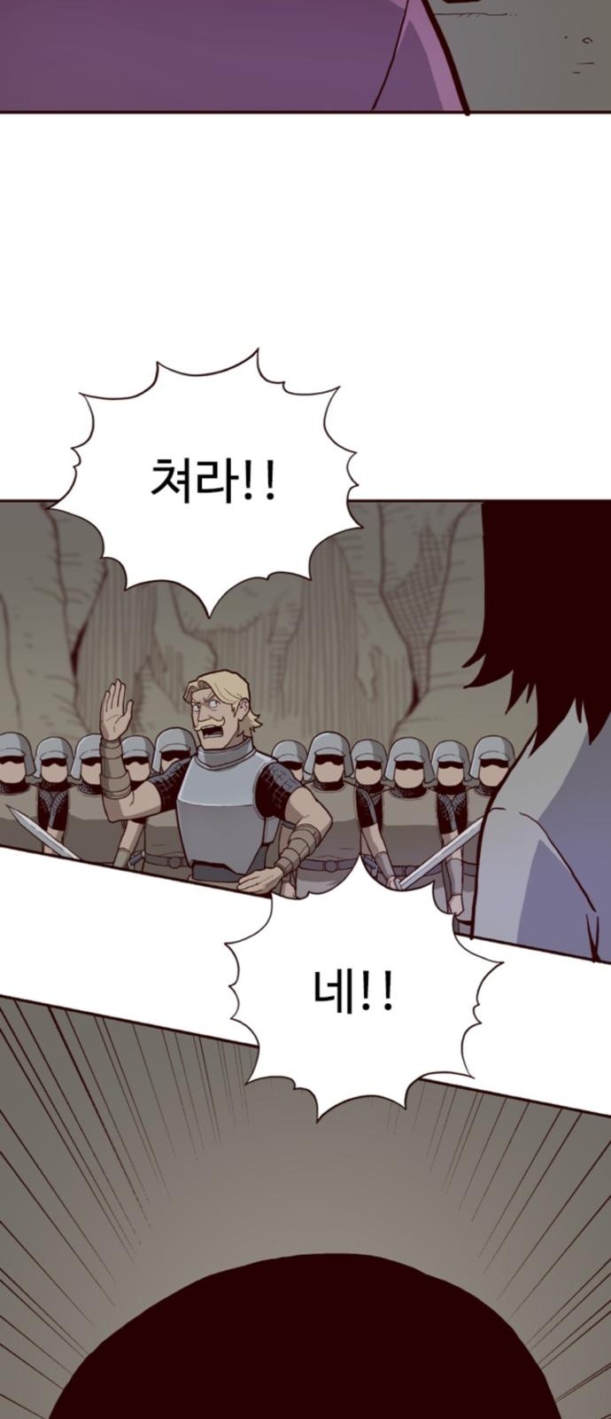 104 페이지