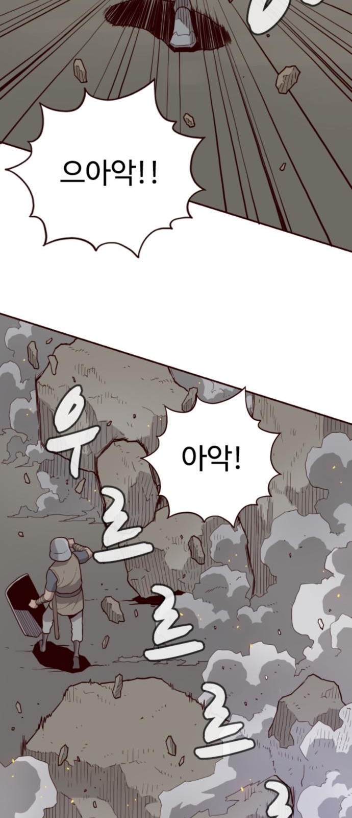 136 페이지