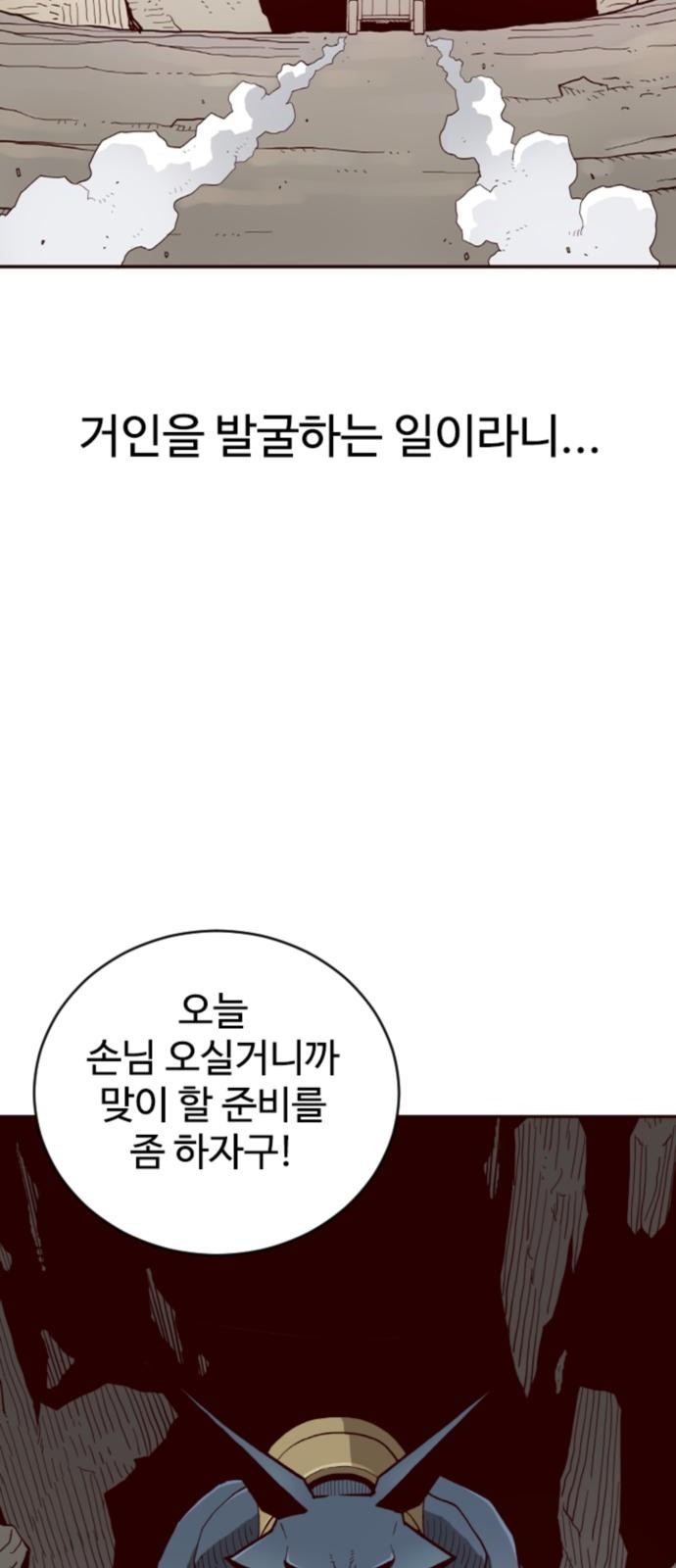 51 페이지