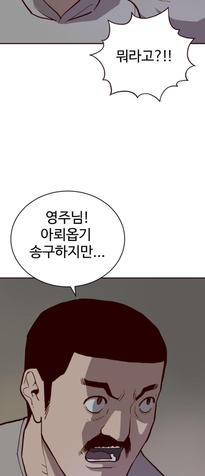 93 페이지