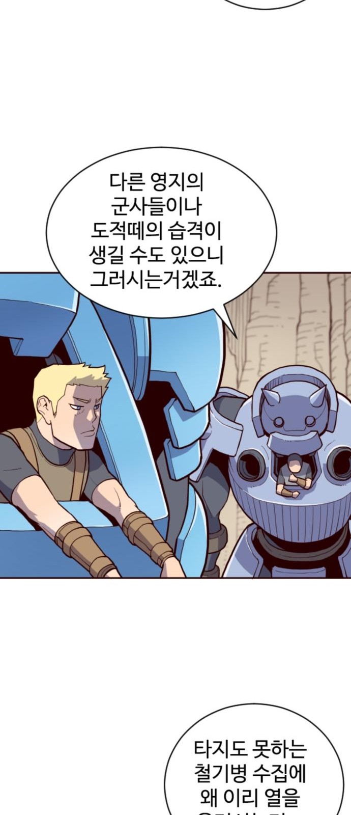 75 페이지