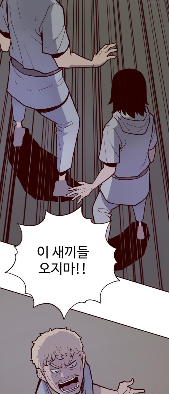 107 페이지