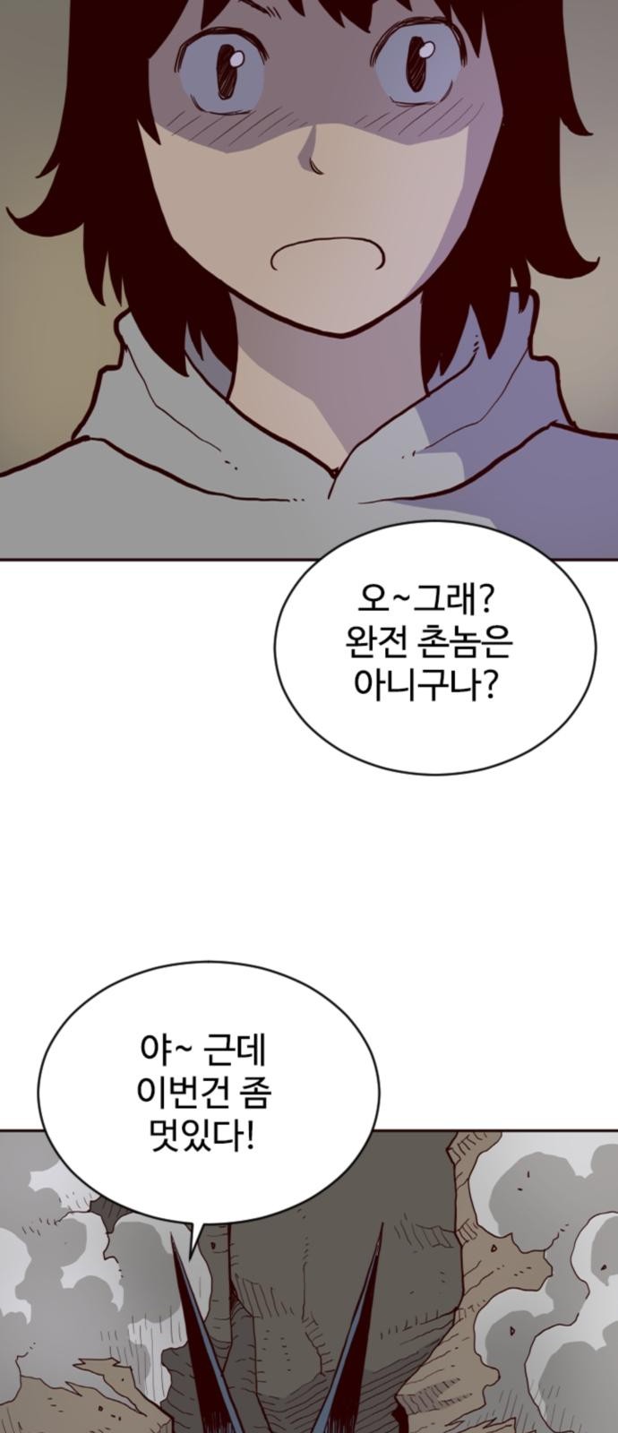 43 페이지