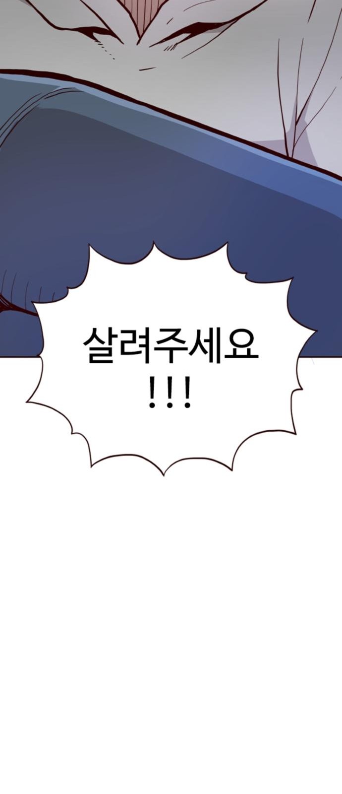 145 페이지