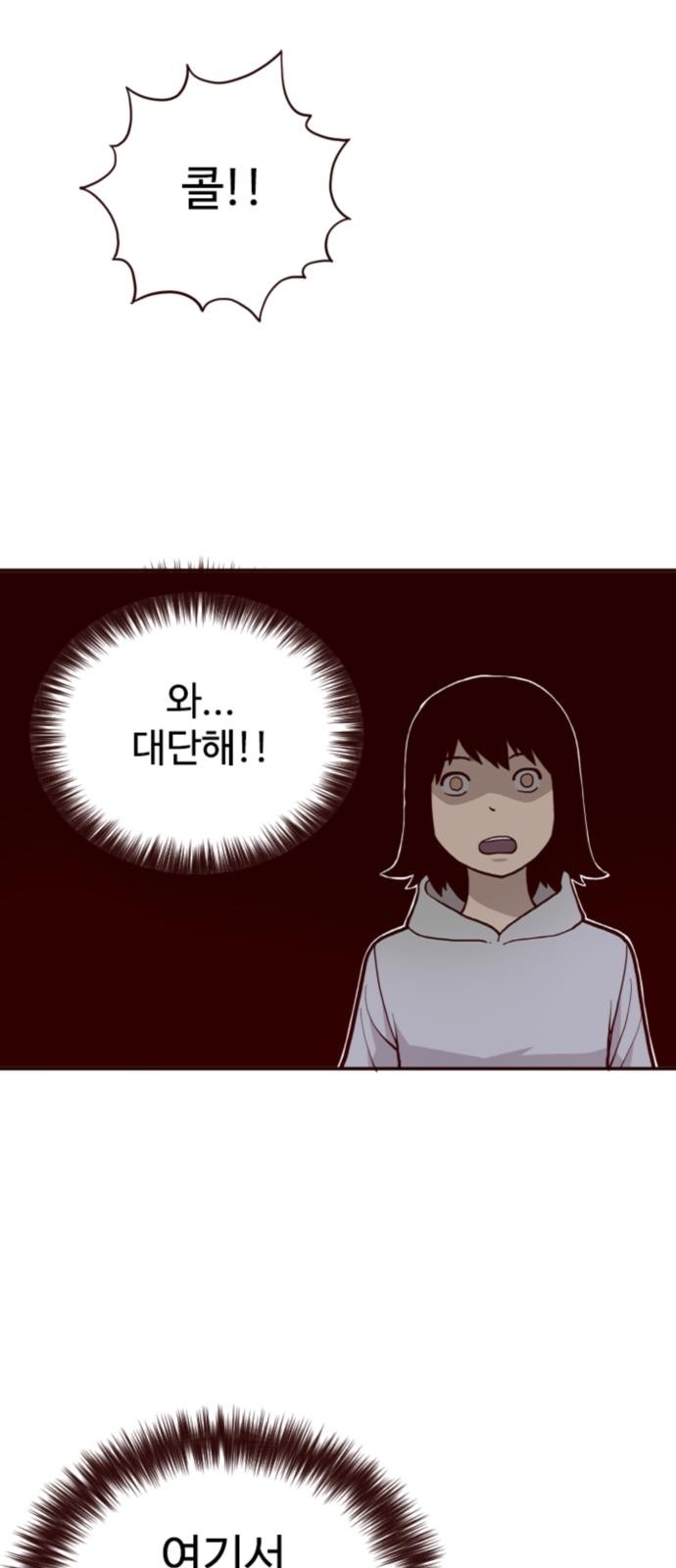 63 페이지