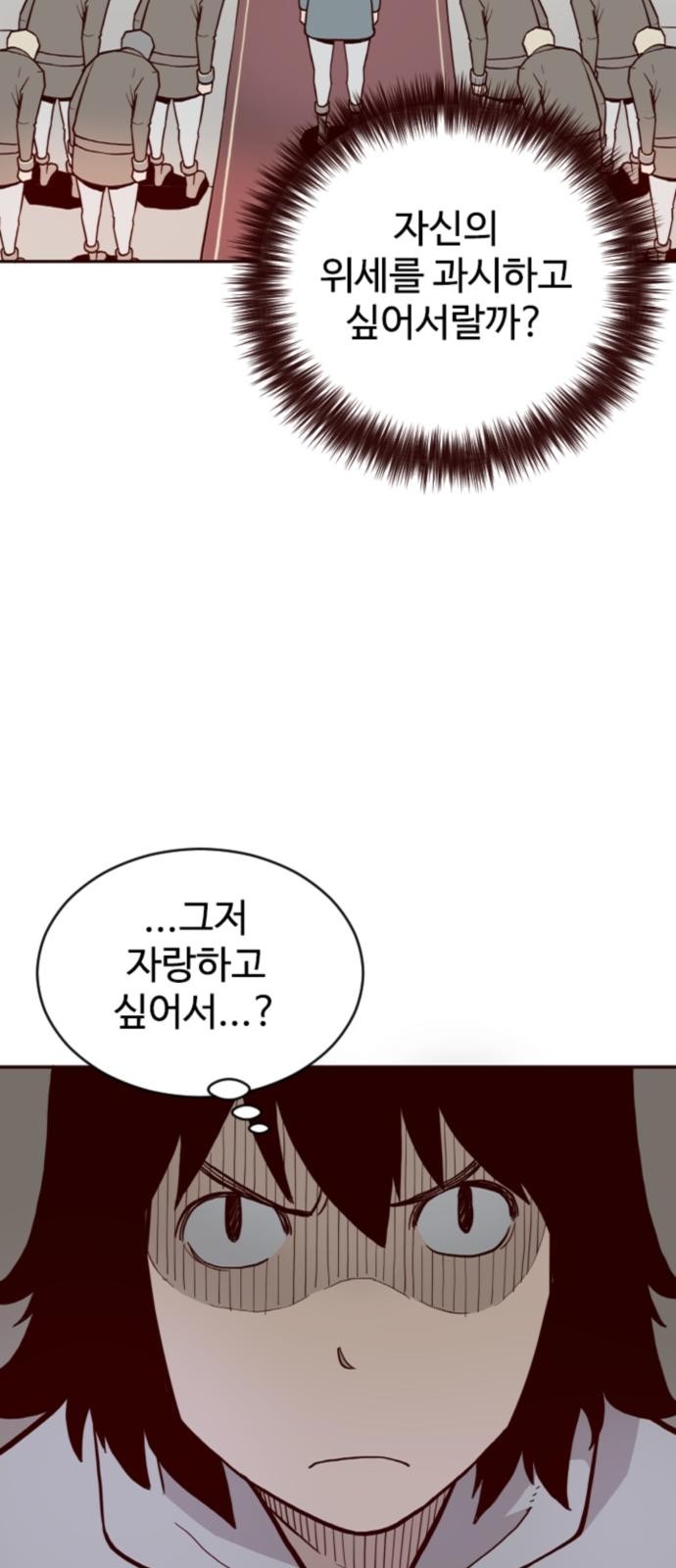 61 페이지