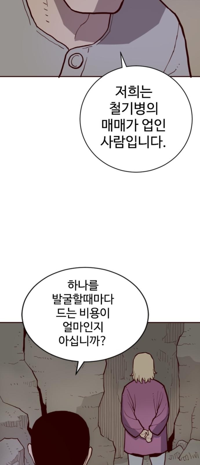 94 페이지