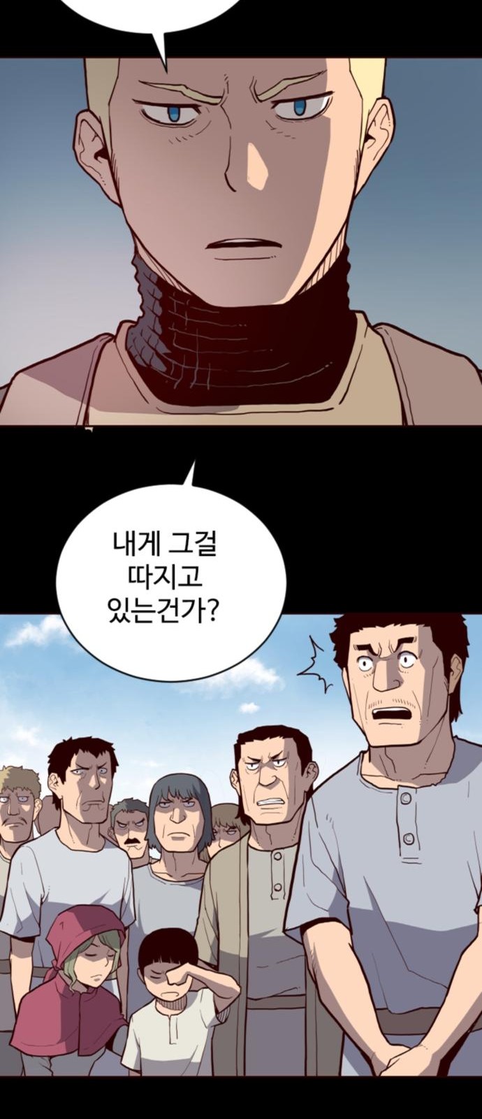 20 페이지
