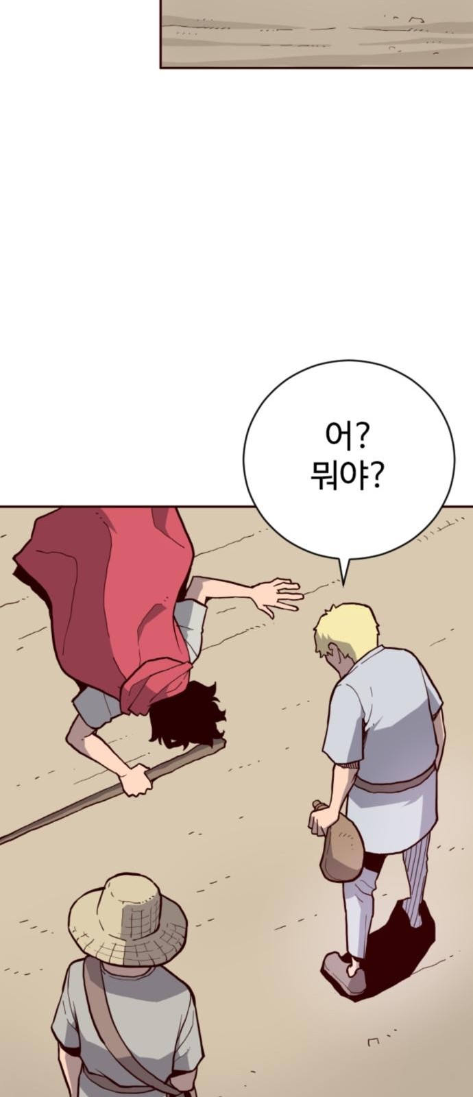 34 페이지