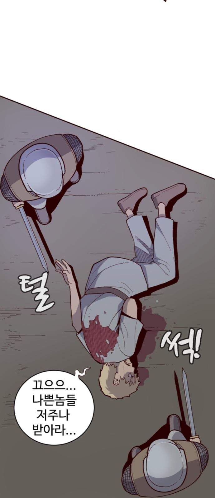 110 페이지