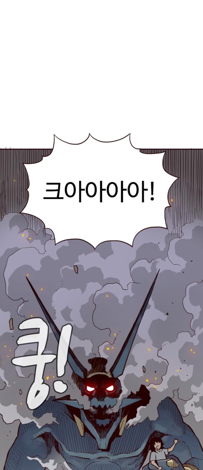 140 페이지