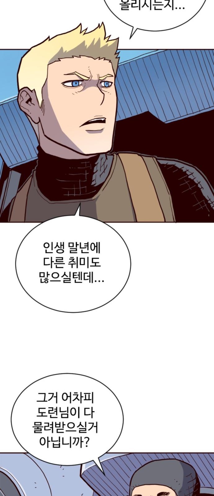 76 페이지