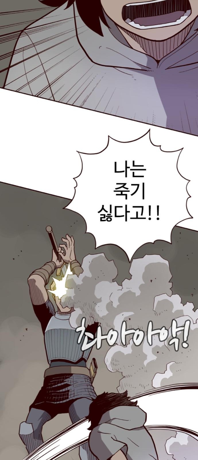 120 페이지