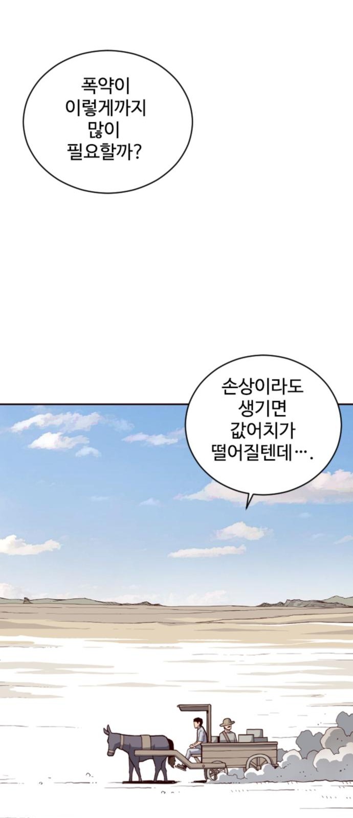 29 페이지