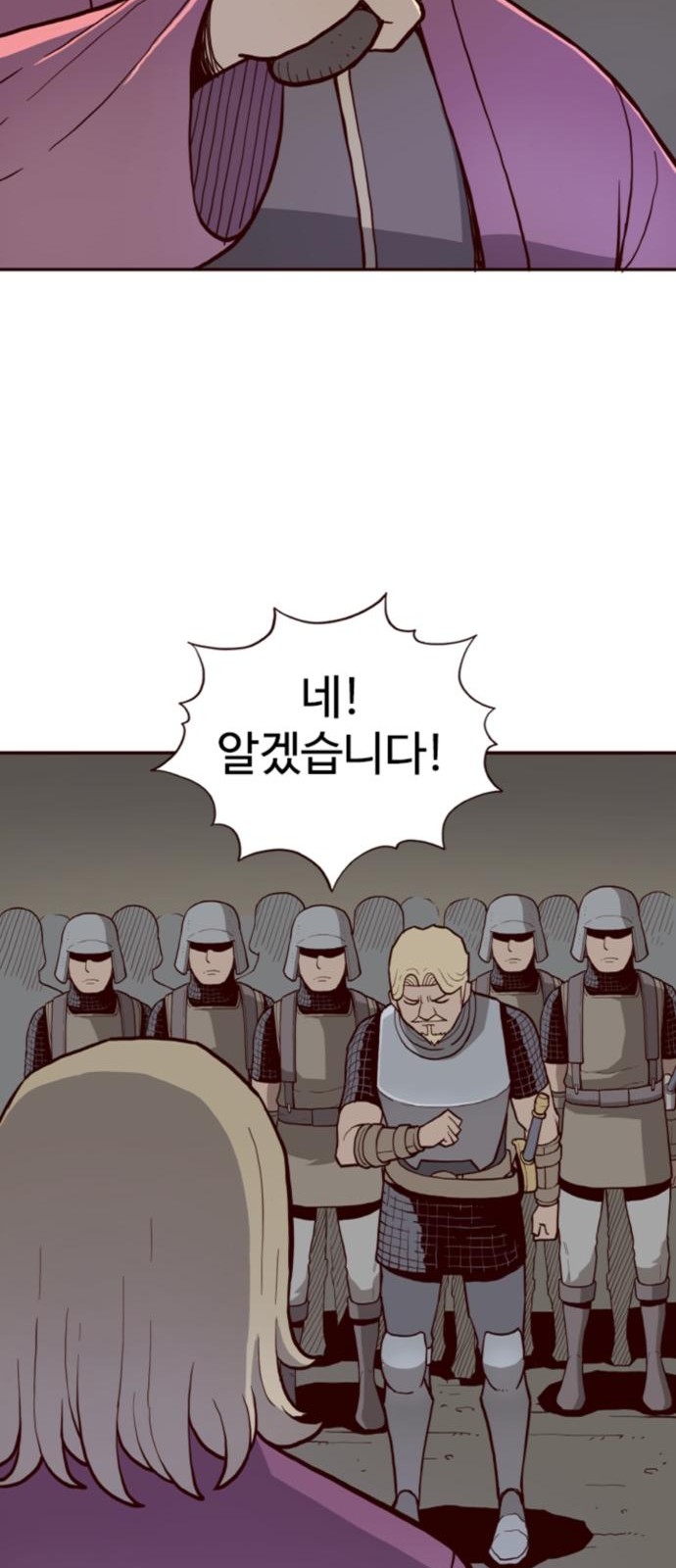 103 페이지