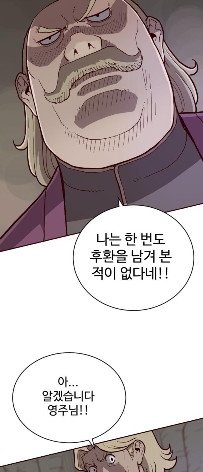 115 페이지