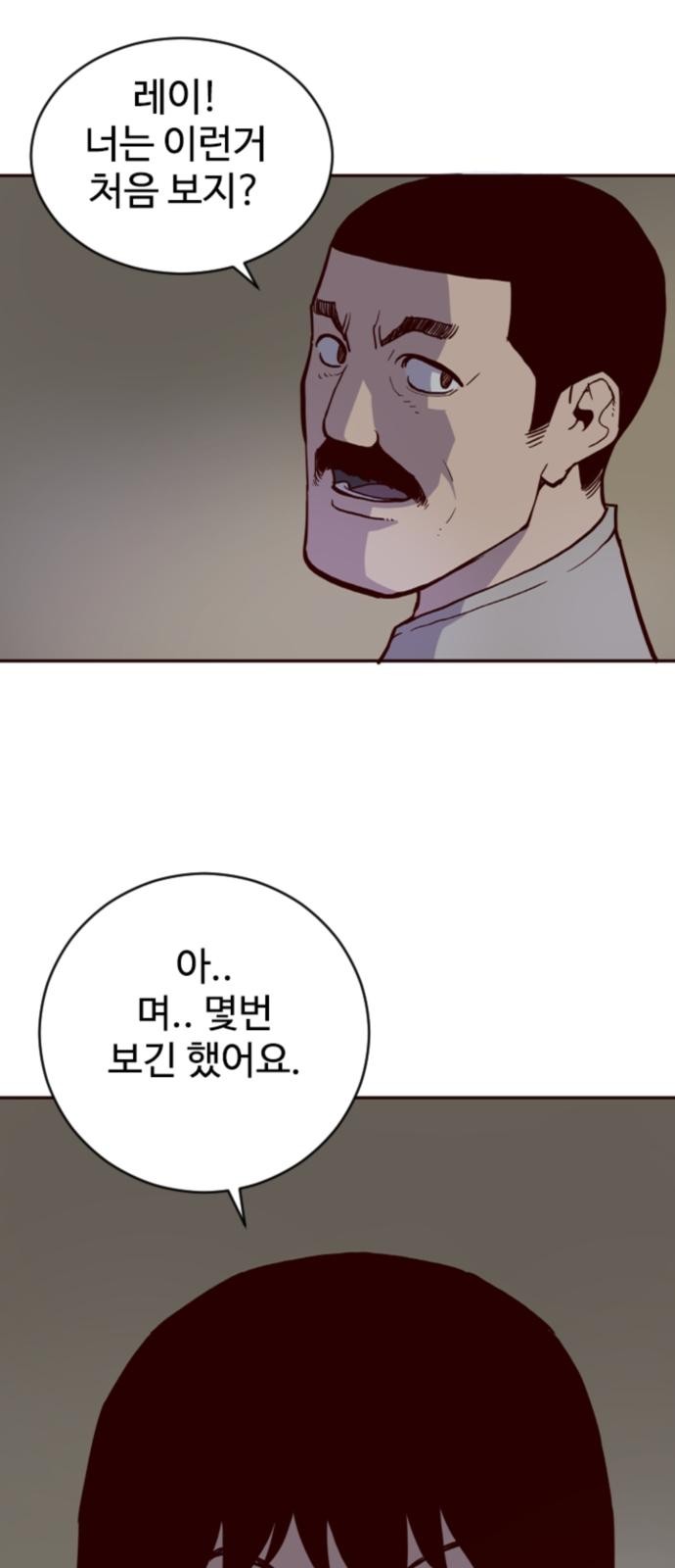 42 페이지