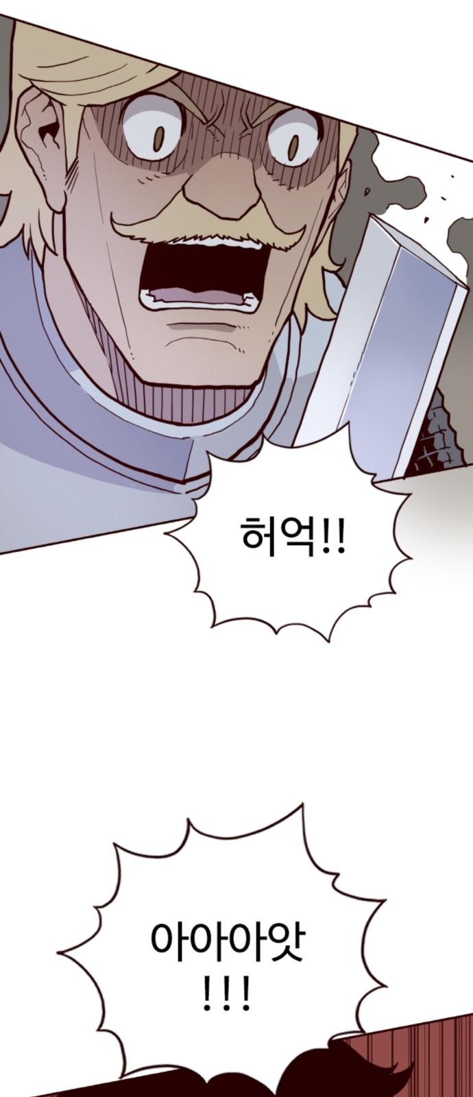 130 페이지