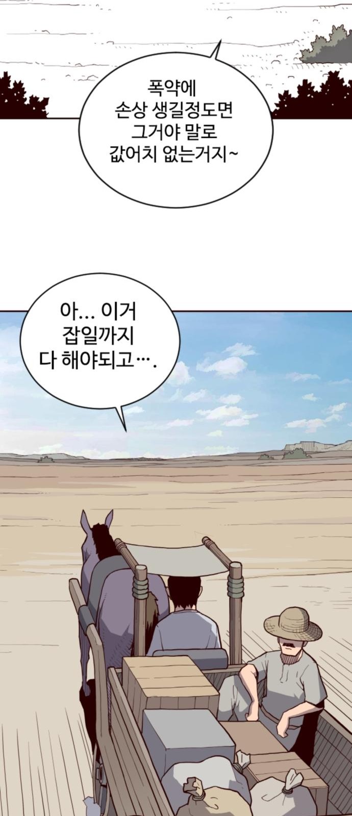 30 페이지