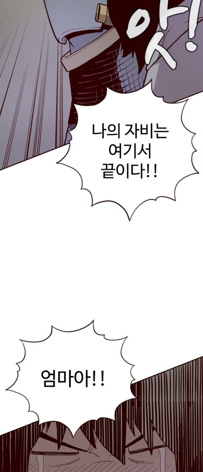 127 페이지
