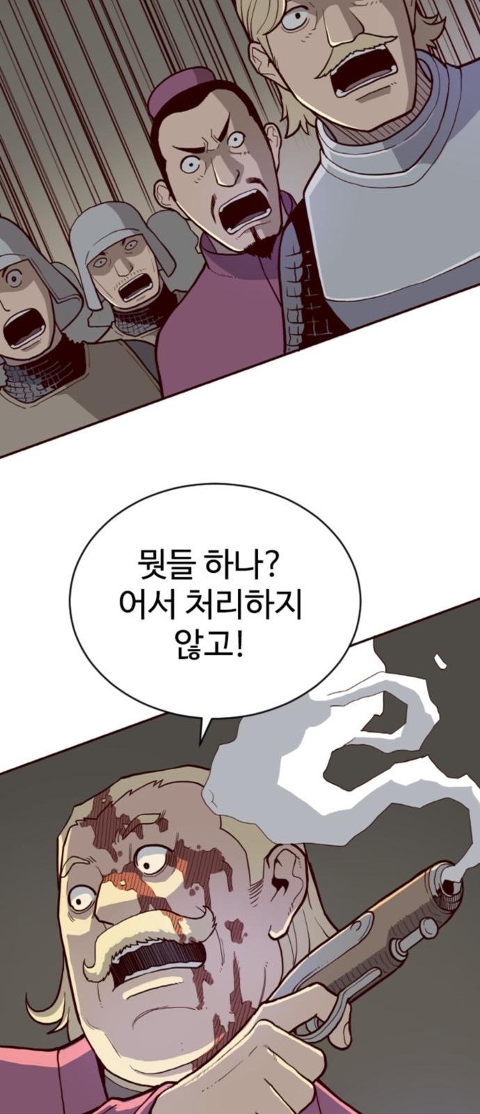 102 페이지