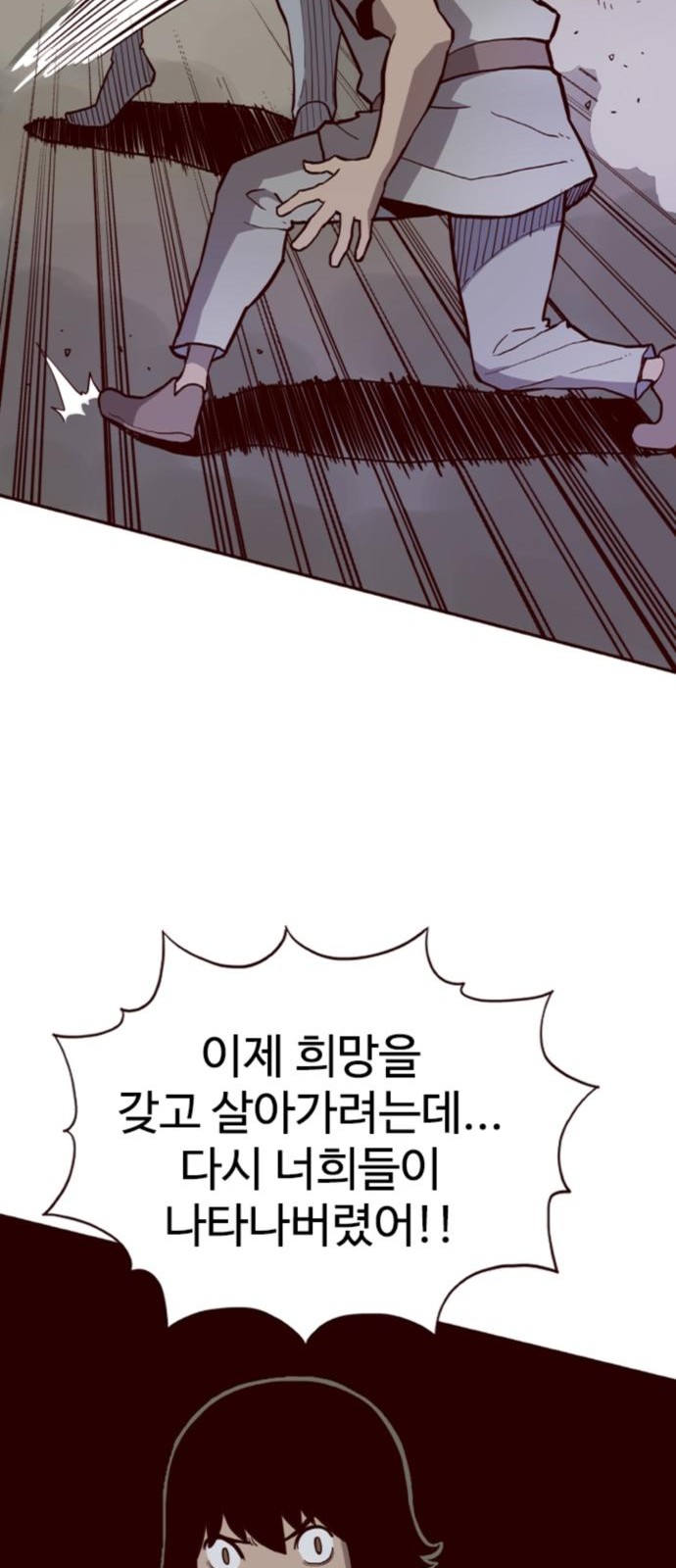 121 페이지