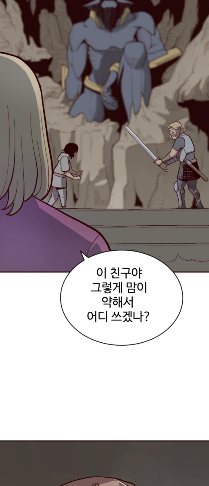 114 페이지