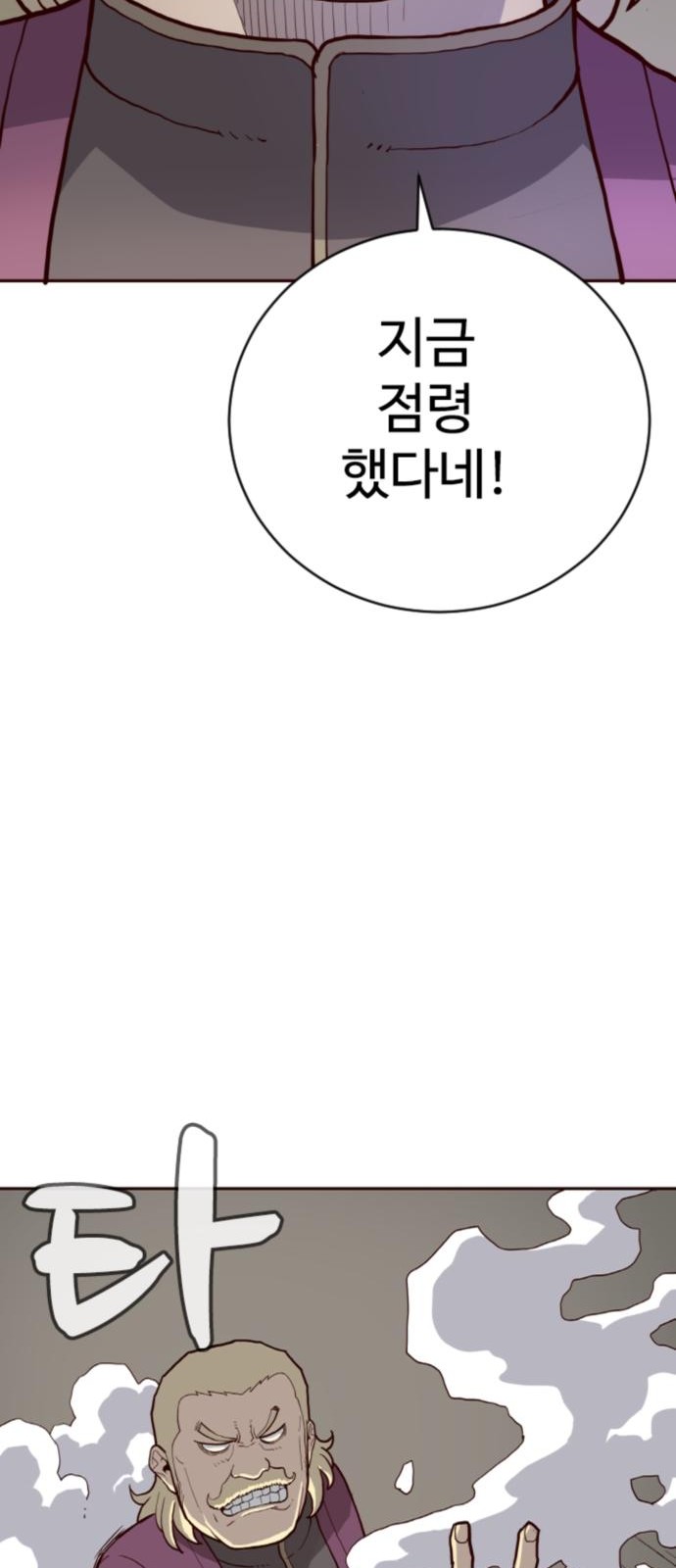 99 페이지