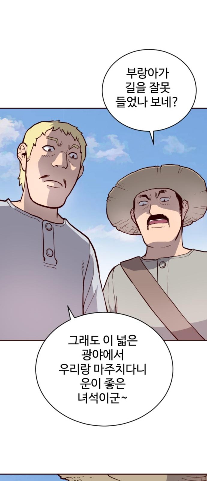 36 페이지