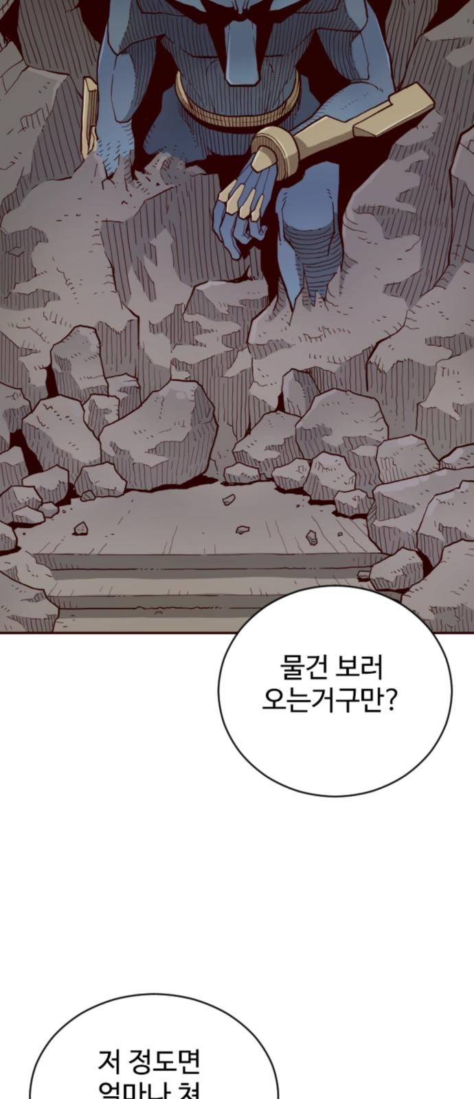 52 페이지