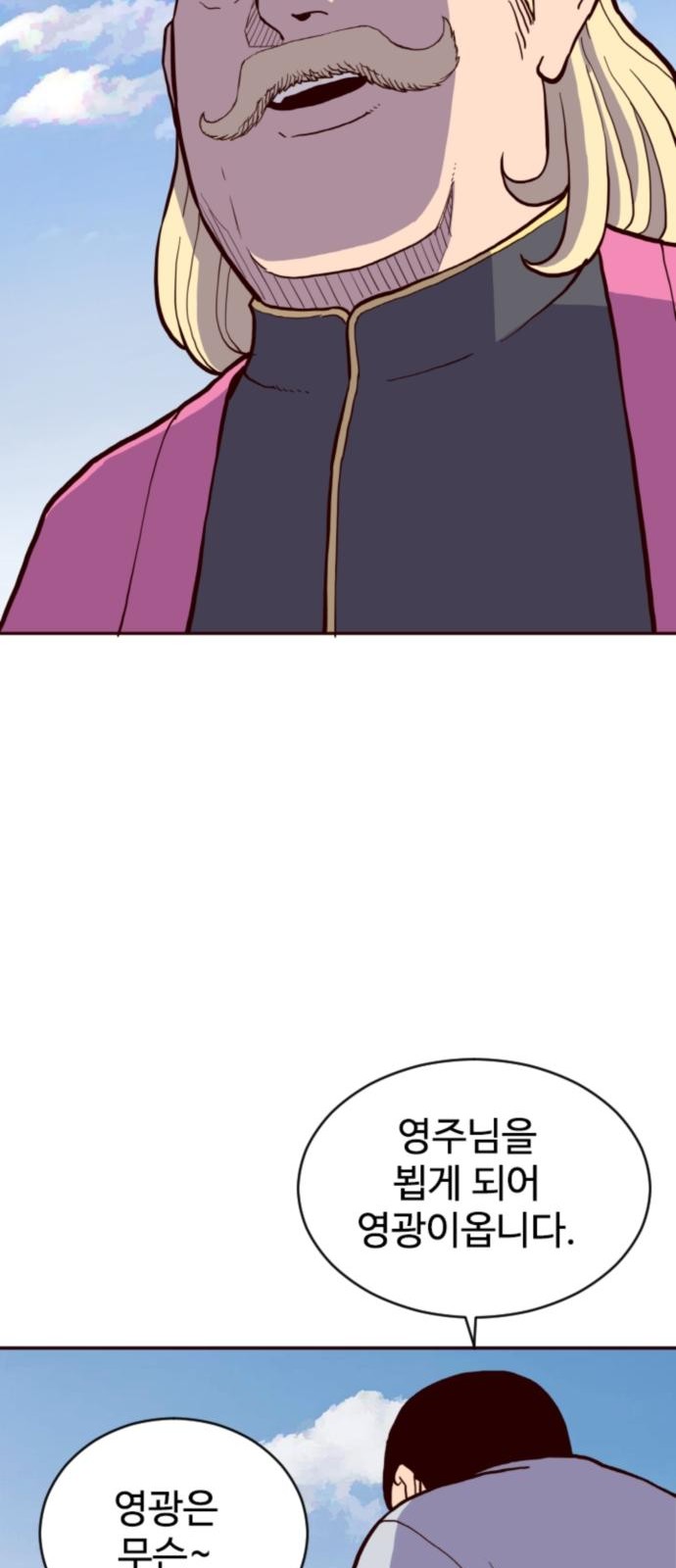 71 페이지