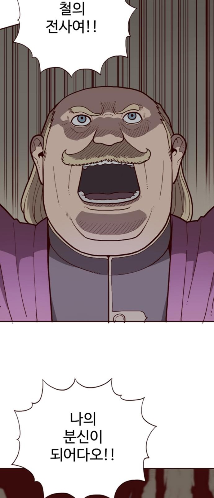 84 페이지