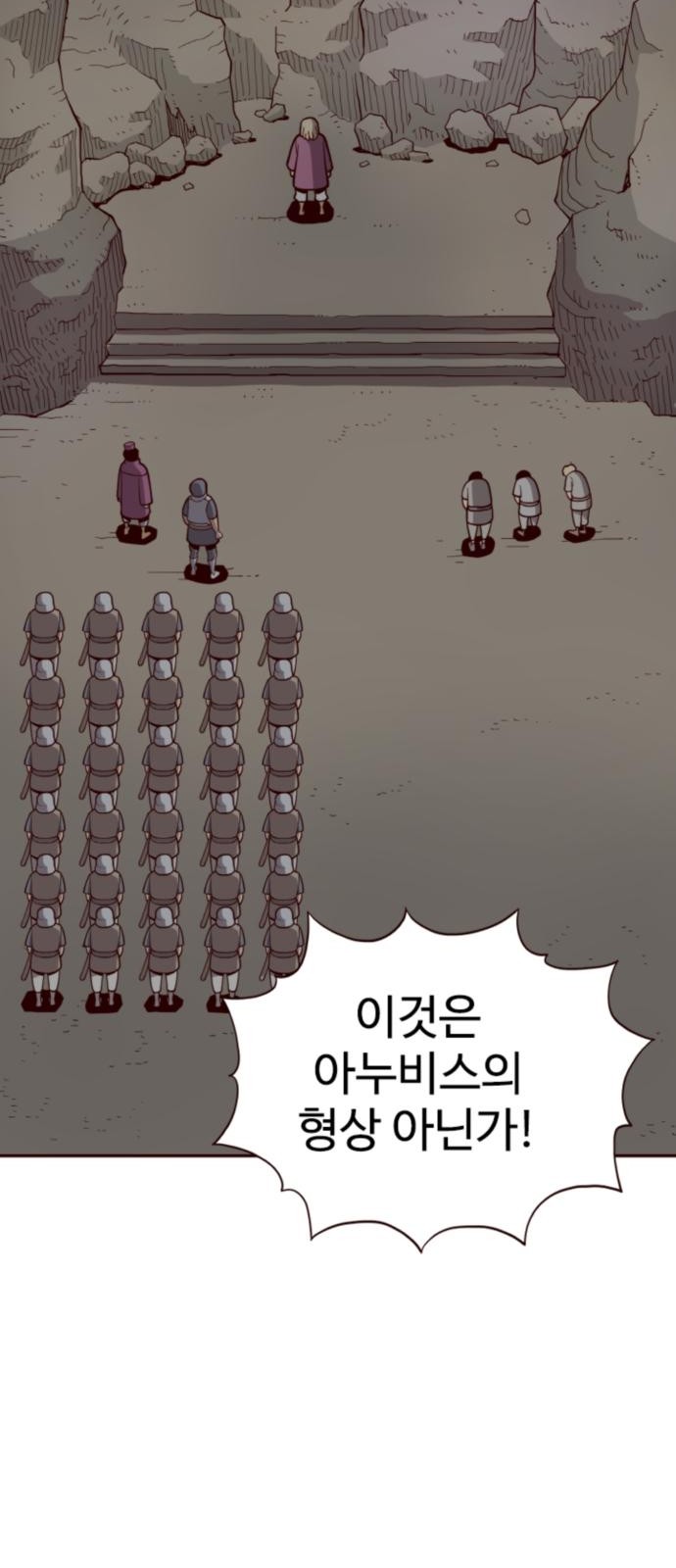 81 페이지