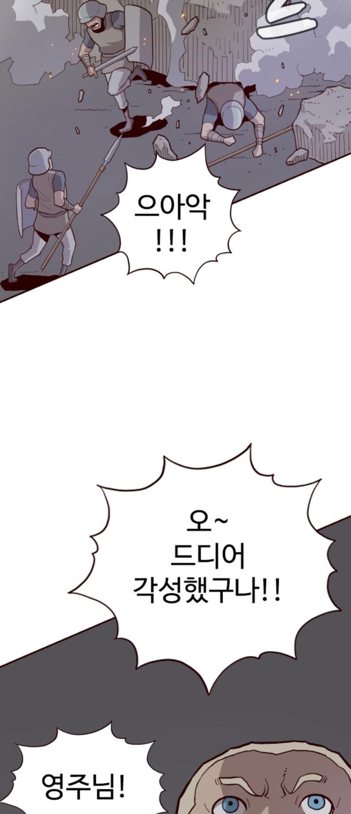 137 페이지