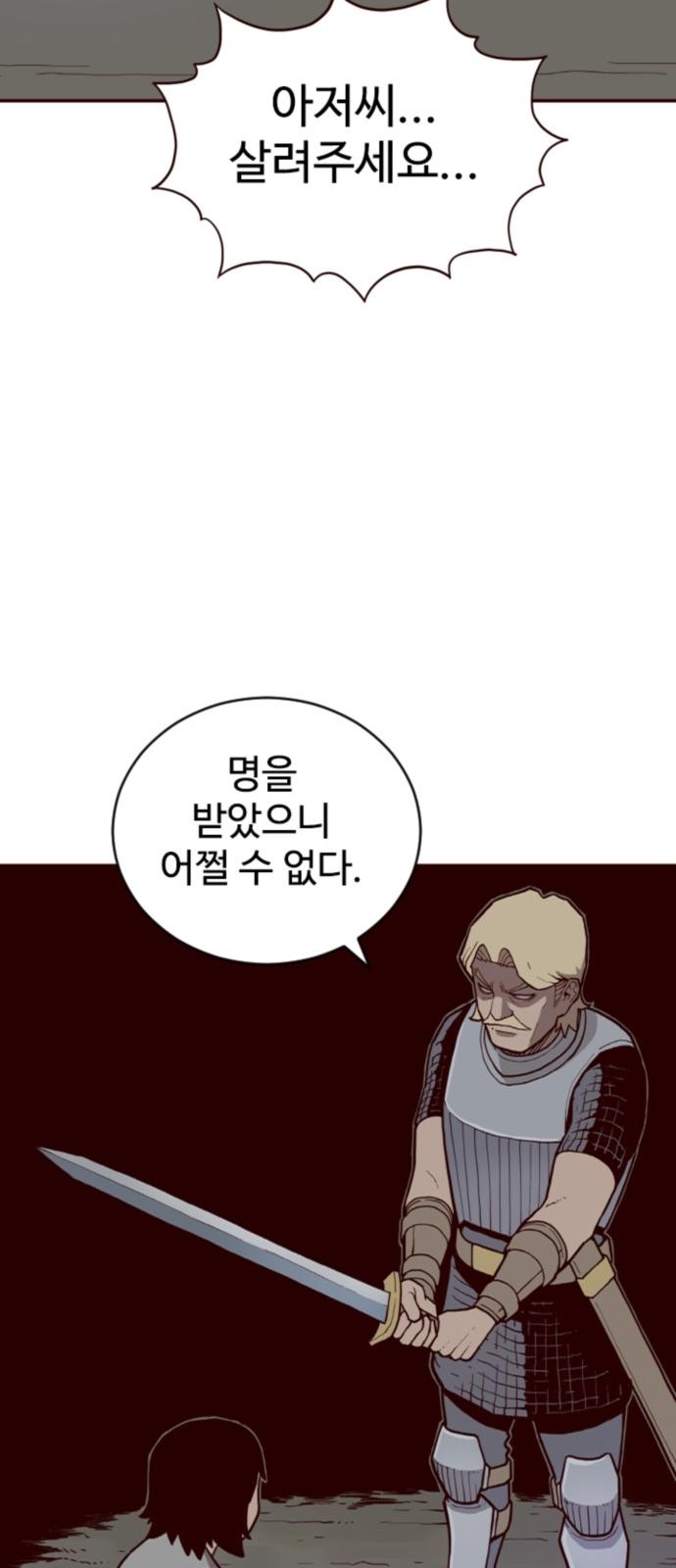117 페이지